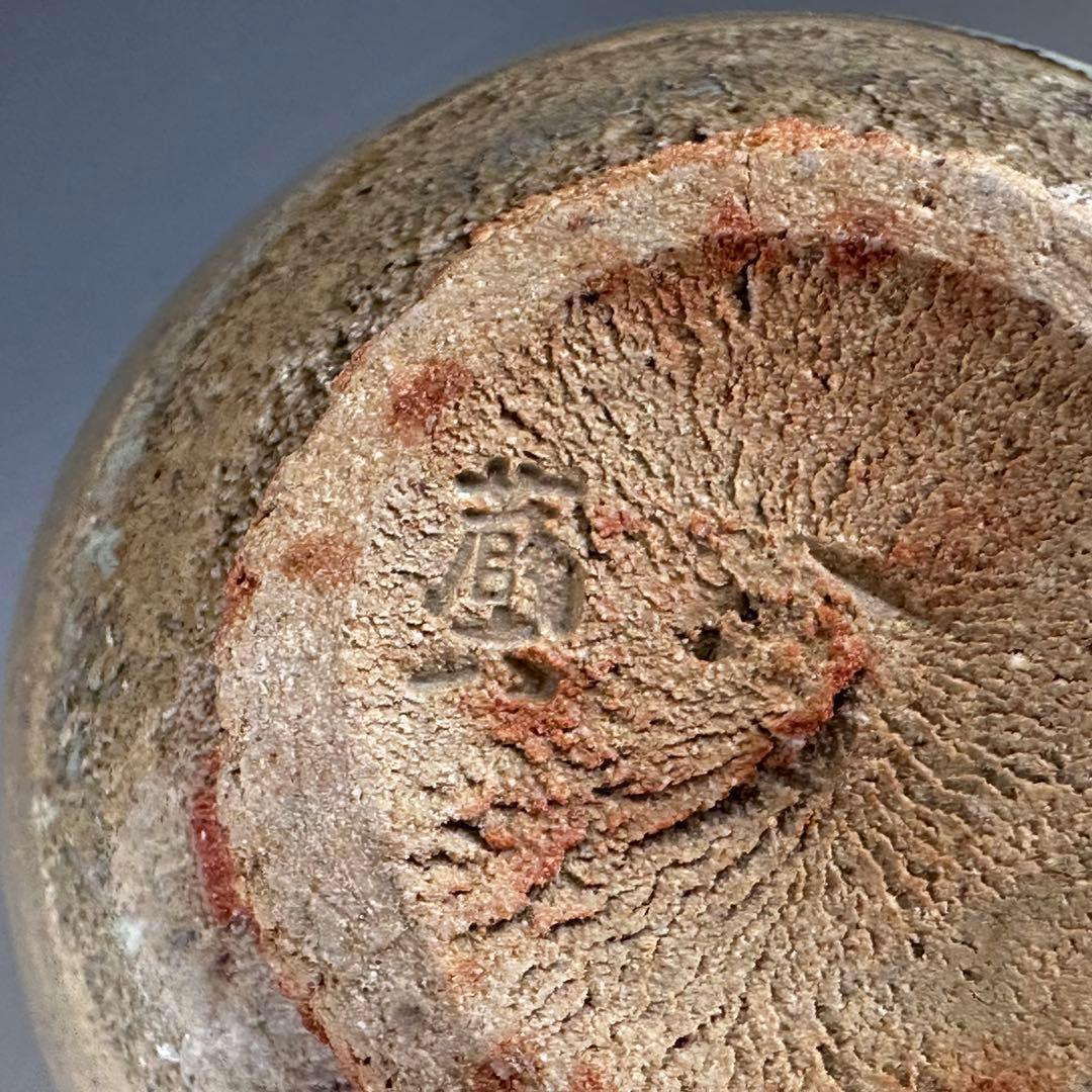 茶道具　斑唐津　月に紅葉絵　茶碗　眞清水蔵六　京焼　唐津　秋　茶会　茶箱　薄茶