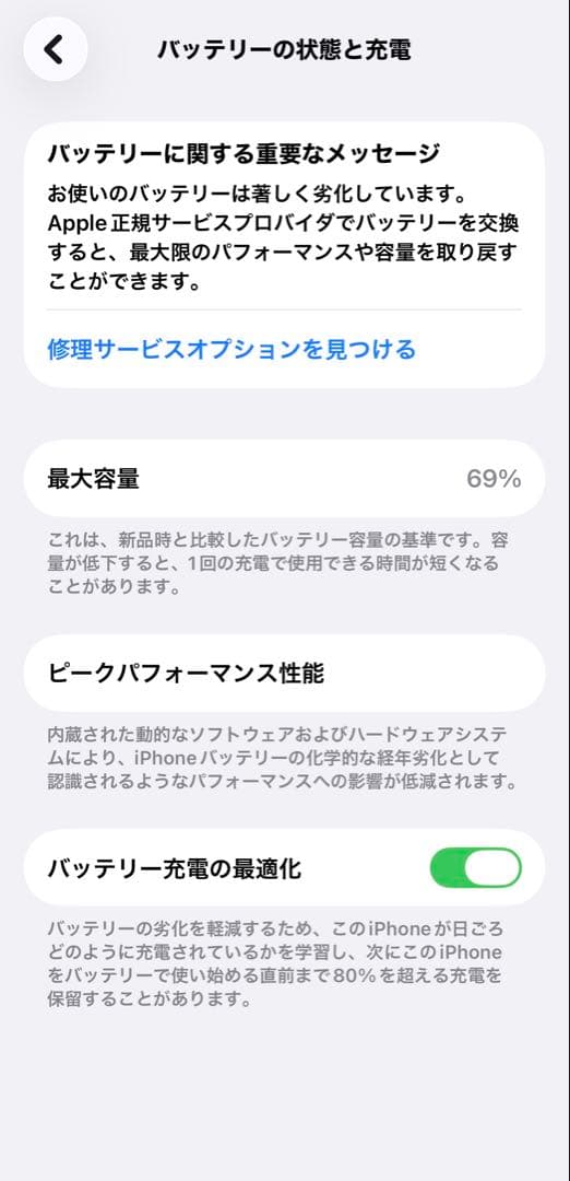 Apple iPhone 12 Pro 128GB パシフィックブルー 本体