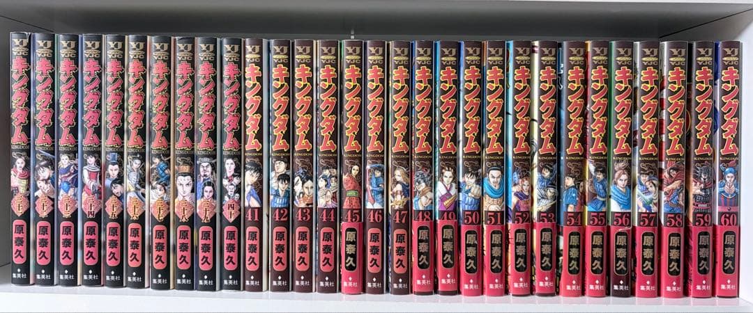 キングダム 単行本セット 1-69巻