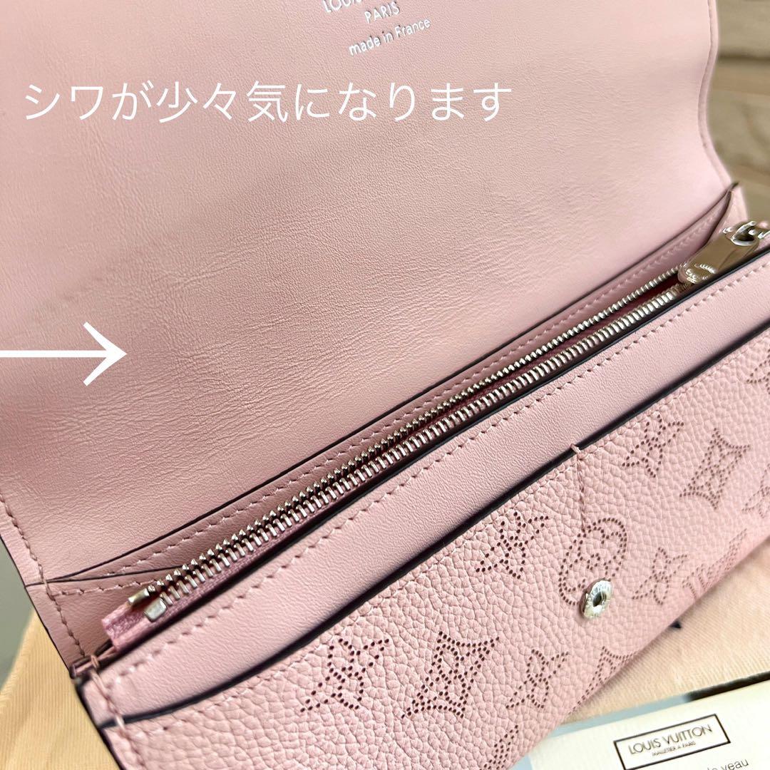 【未使用品】ルイヴィトン　ポルトフォイユ・イリス　マヒナ　マグノリア