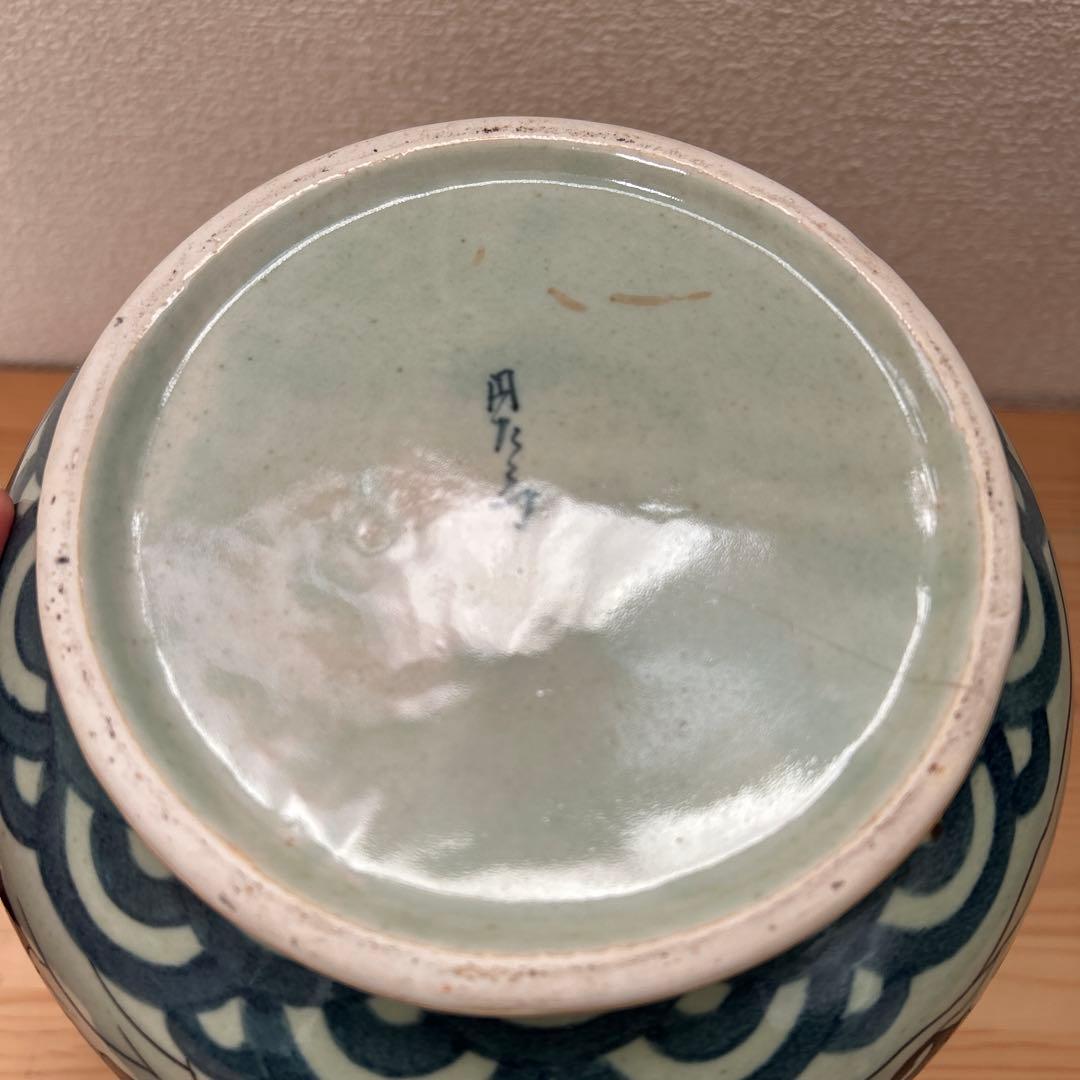 有田焼 円左エ門窯 錦南蛮船壺 飾り壺 高さ約26cm ※ヒビあり（観賞用）