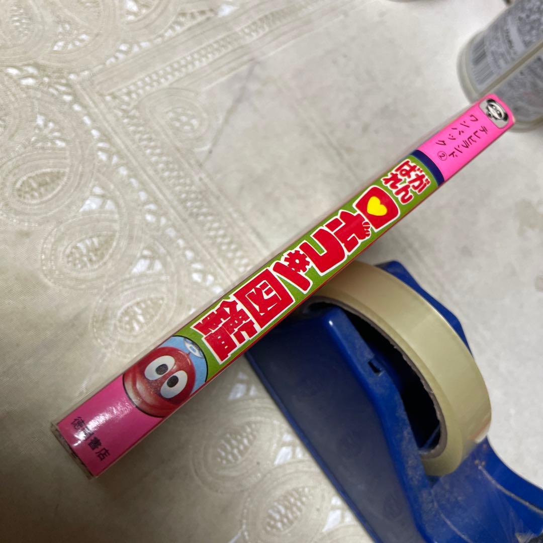 がんばれロボコン図鑑 徳間書店 ☆難あり