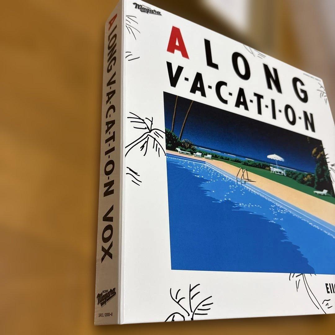 A LONG VACATION VOX 大滝詠一