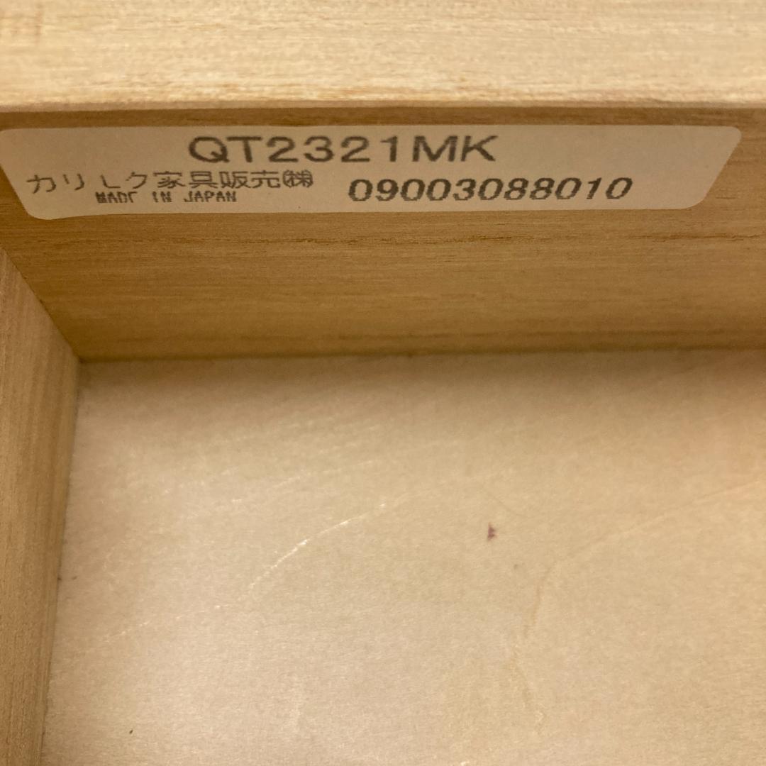 【カリモク】ドレッサー　三面鏡