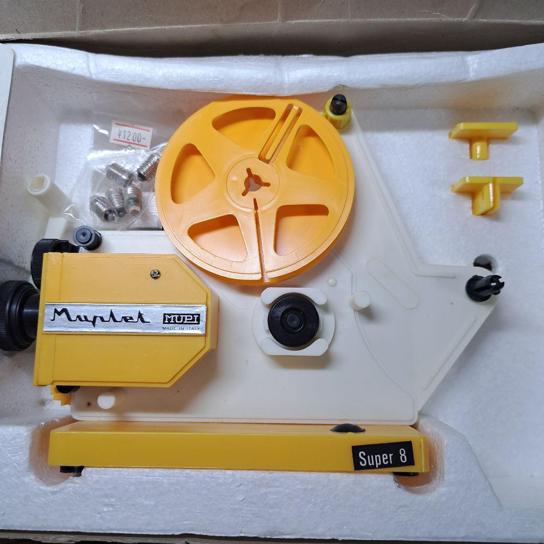 ビンテージ！未使用！Muplet Super 8 フィルムプロジェクター