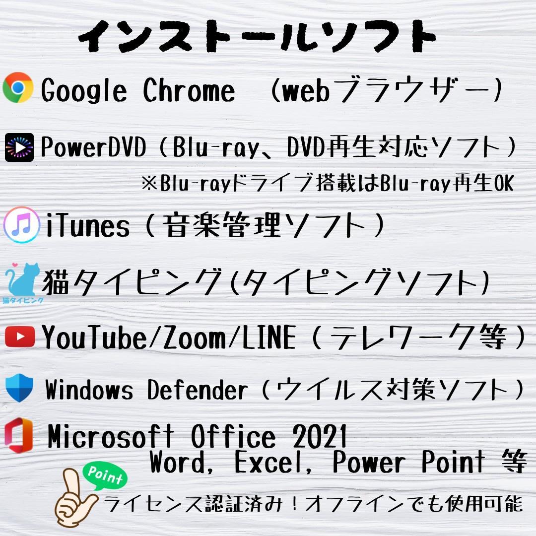 434 Core i7快適！ かんたん安心♪ Windows11 ノートパソコン