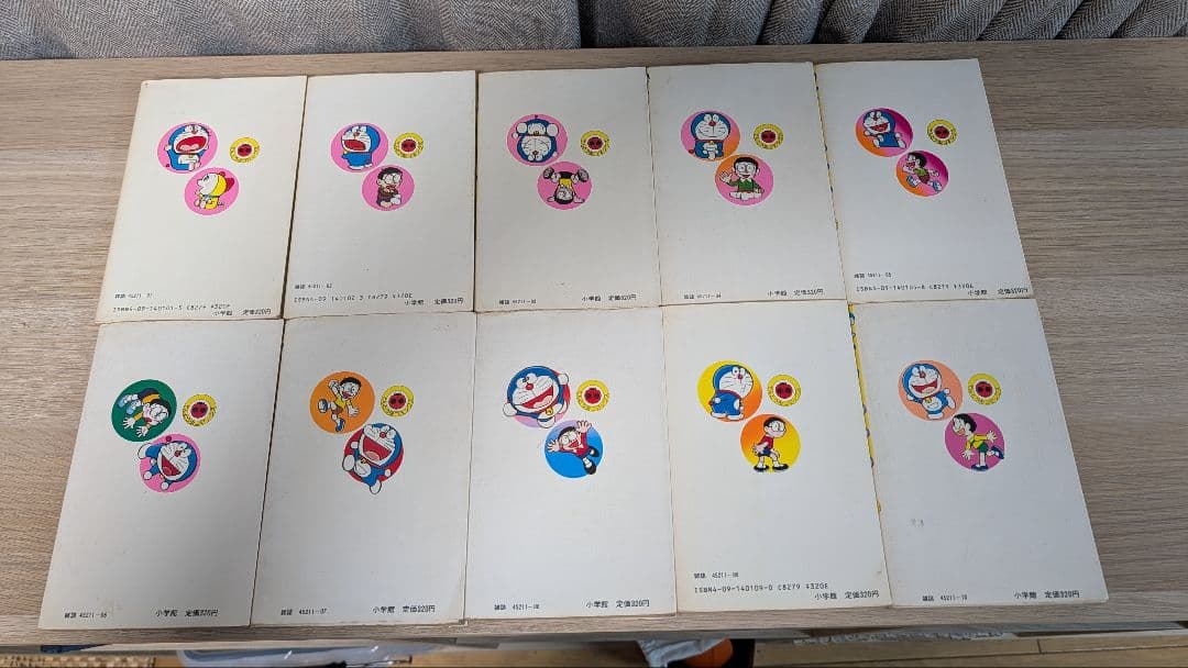 ドラえもん　20冊+2冊
