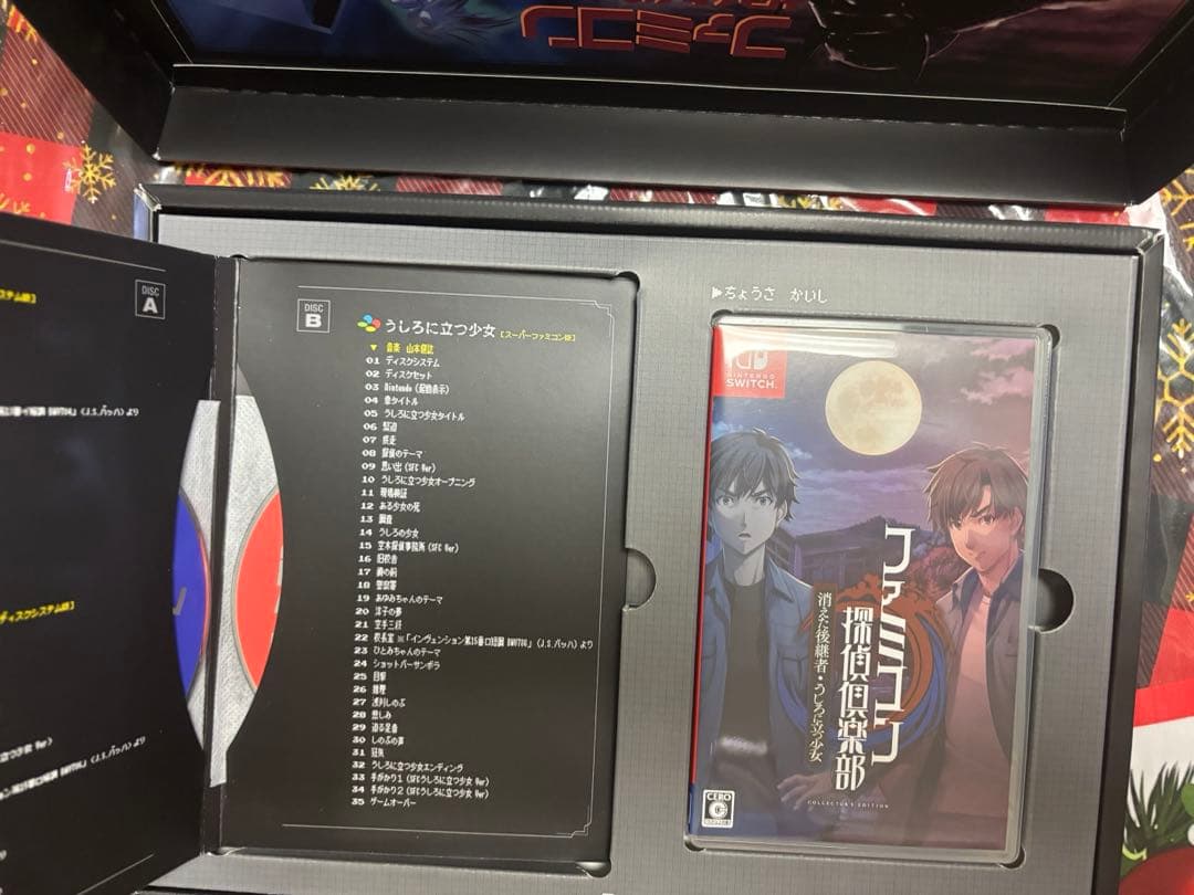 ファミコン探偵倶楽部　消えた後継者・うしろに立つ少女 コレクターズエディション