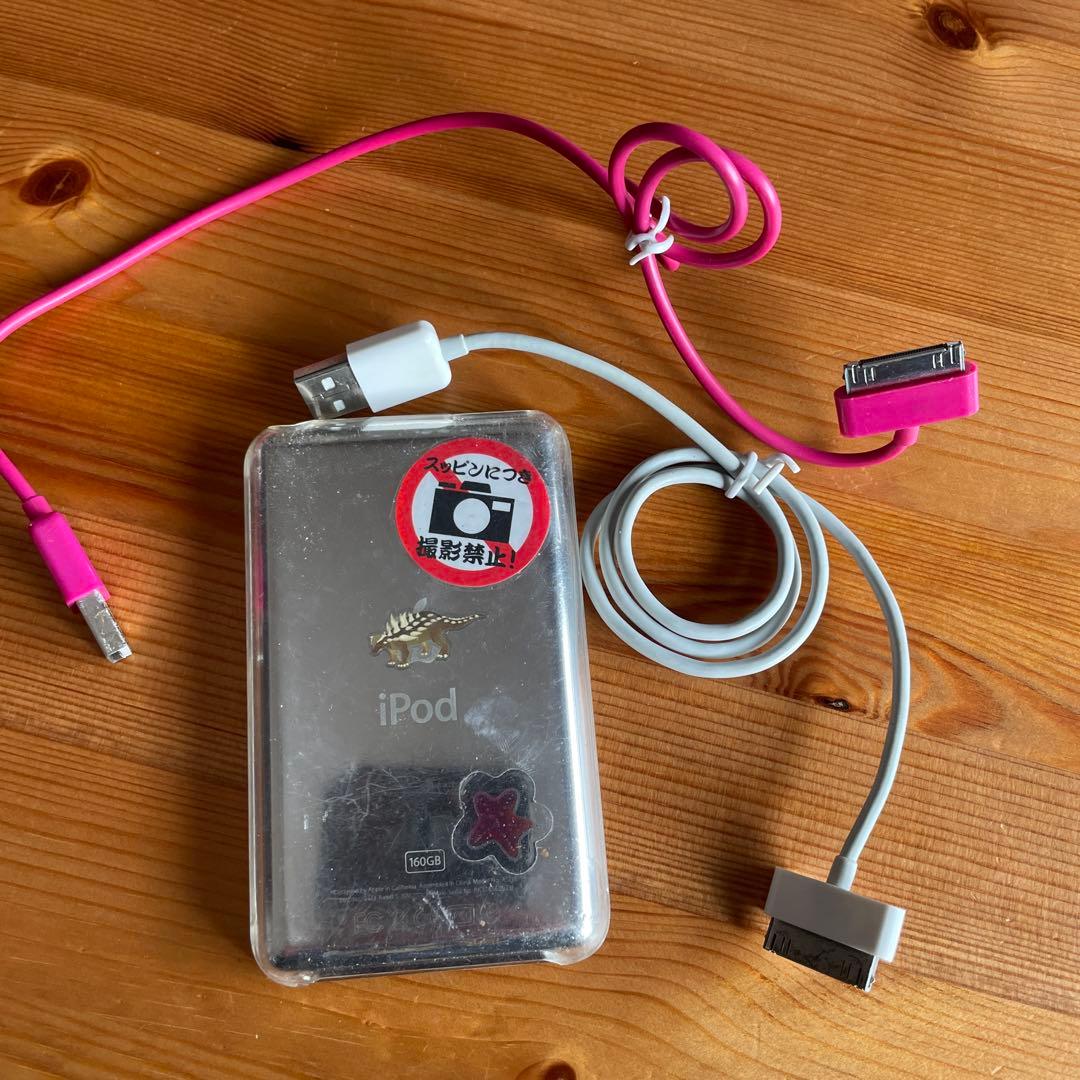 Apple iPod classic 160GB ジャンク品