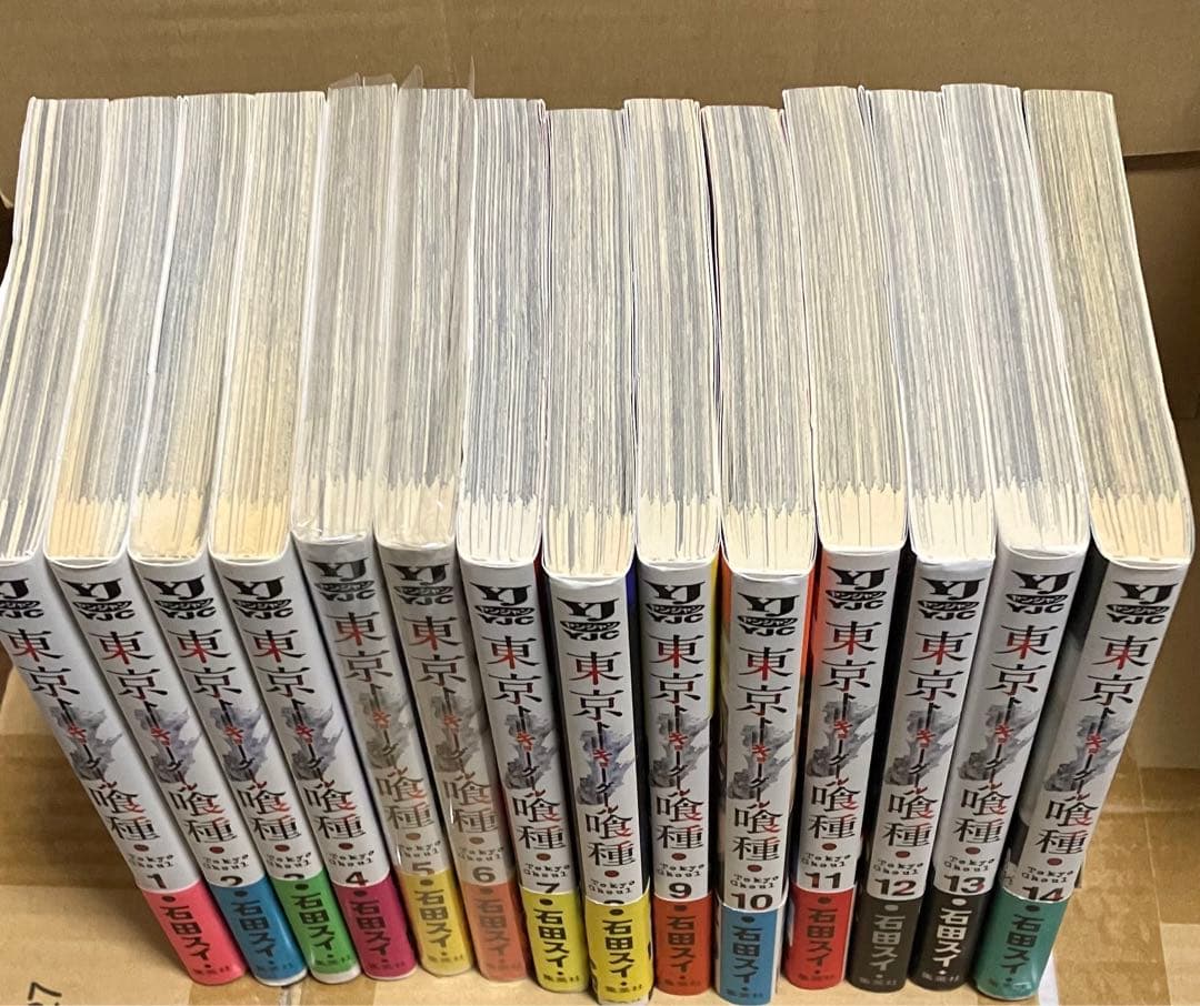 東京喰種 全巻セット 初版 帯付き 石田スイ