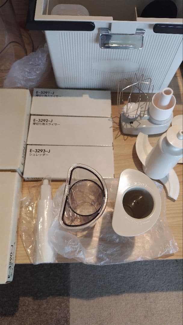 Amway フードプロセッサー