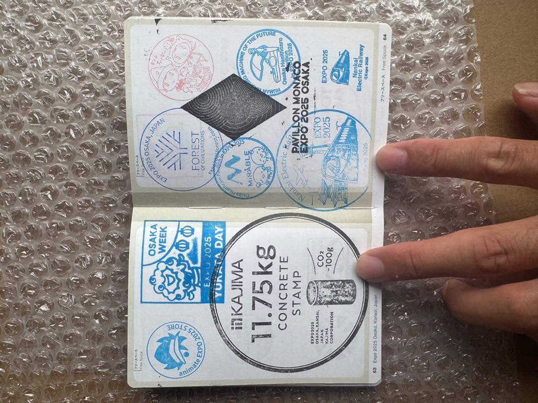 サテライト全て直押し！　7並びの日風景印押し印　会場内フルコンプ済。