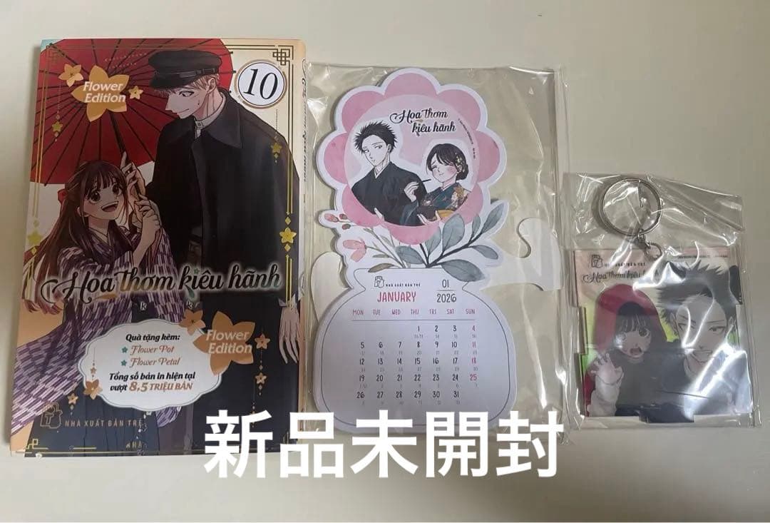 薫る花は凛と咲く　漫画　ベトナム版　10