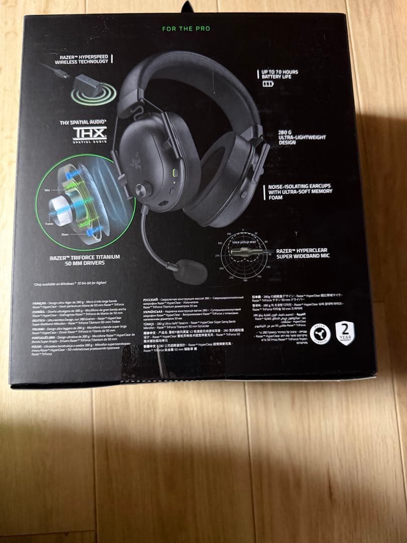 ヘッドホン #84 RAZER BlacksharkV2 HyperSpeed