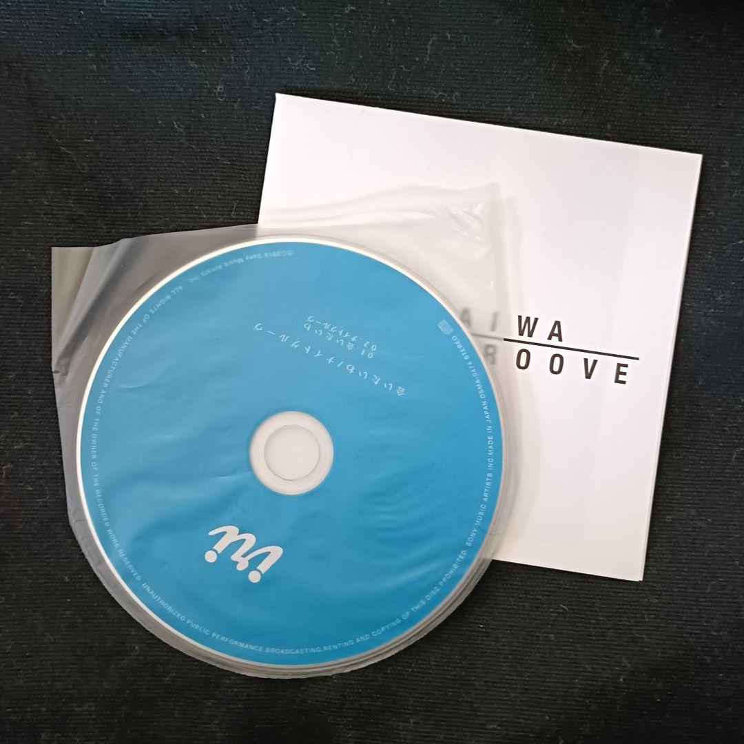 廃盤 iri「会いたいわ/ナイトグルーヴ」紙ジャケット仕様 KYNE