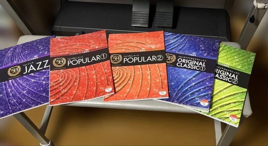 c*o様 ヤマハエレクトーン生誕50周年記念BOX グレード5〜3級