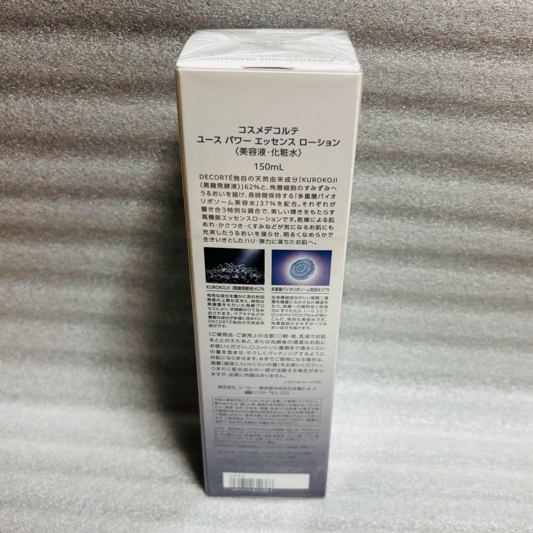ひなごん