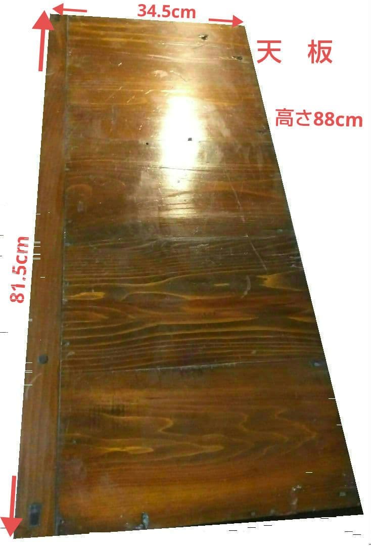 【昭和レトロ】最終値下げ♦ 木製下駄箱 （右端は傘立）✰寄木細工？