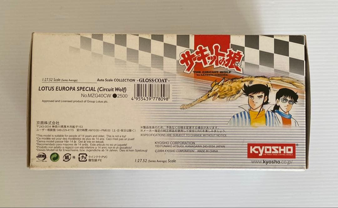 ミニッツ　サーキットの狼