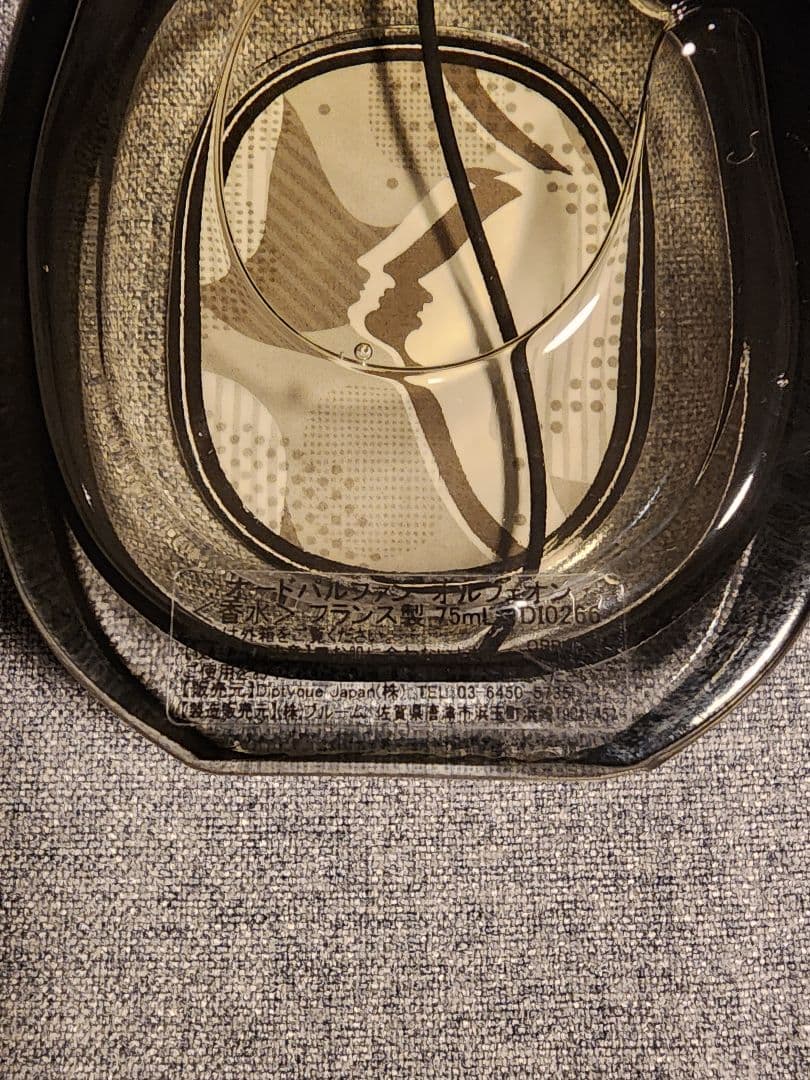 【正規品】ディプティック オルフェオン 75ml オードパルファム