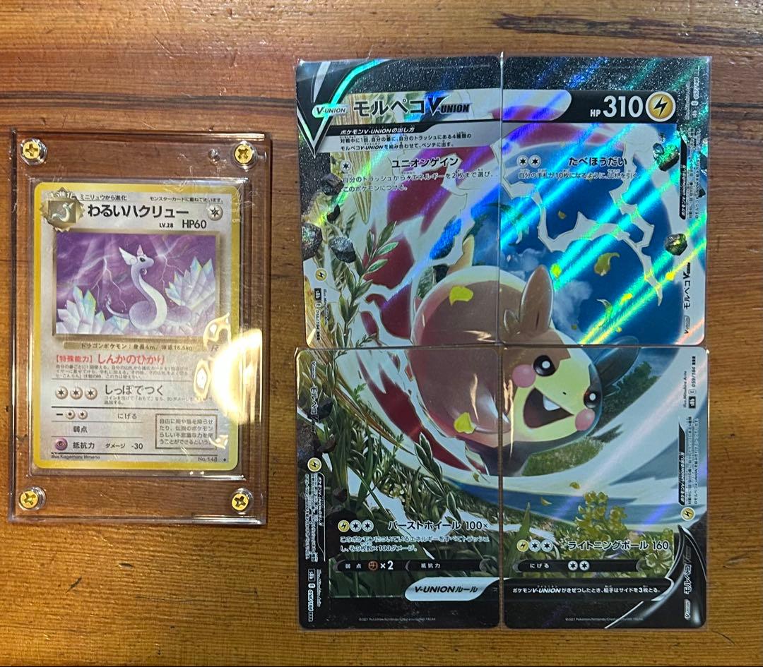 2*5様 ポケカ引退品 BOX パック PSA10 SAR SR MA AR プ