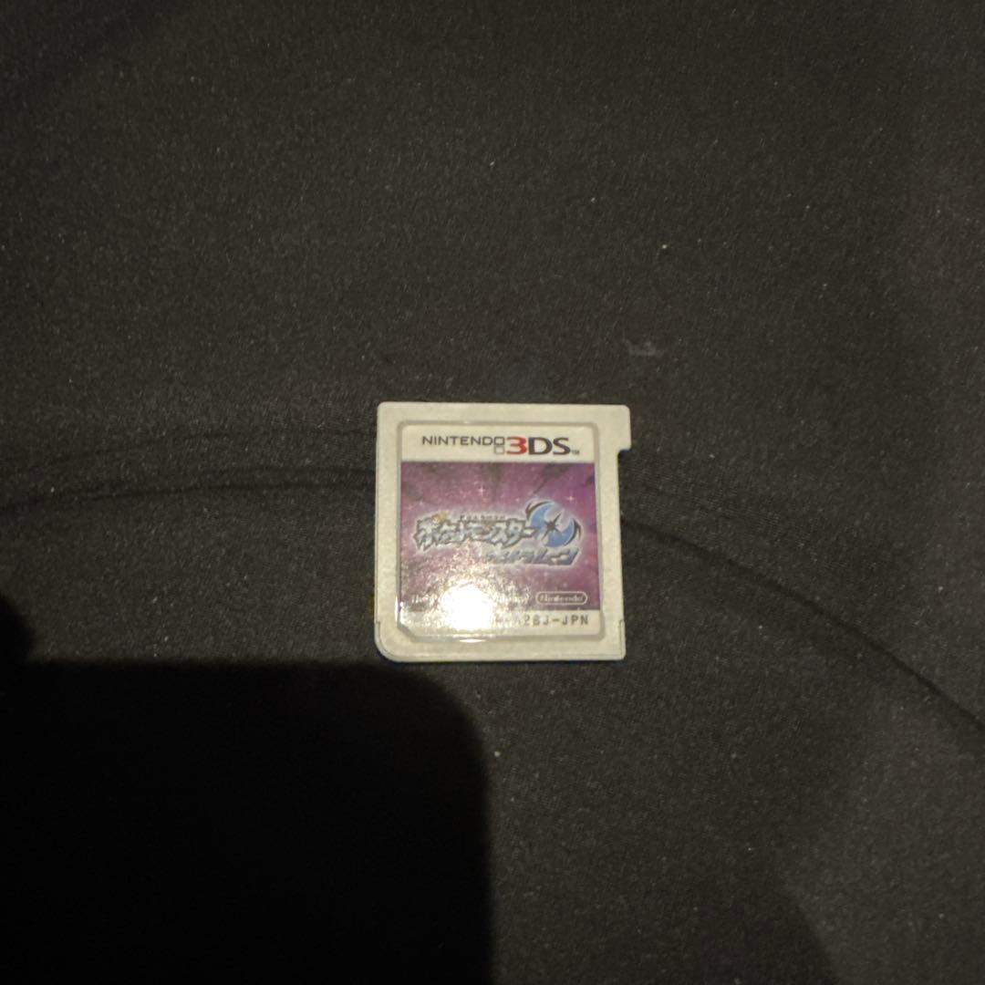 ポケットモンスター ブラック・ブラック、ウルトラムーン、3本セット