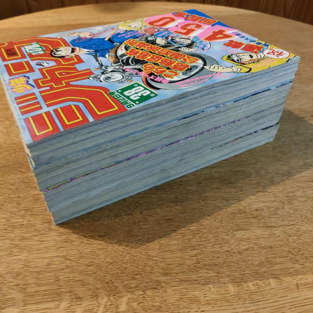 1985年ジャンプ④38,39,40,41号4冊ワンオーナー