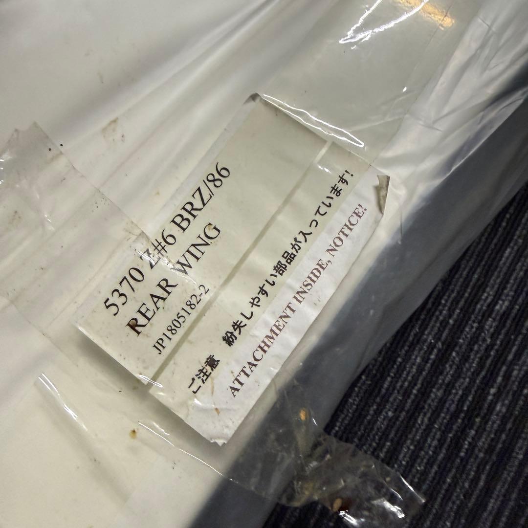 Charge speed 撃速 ZN6 ZC6リアウイング FRP製