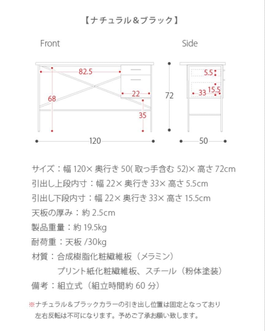 120cm幅 学習机 ワークデスク 勉強机 大人　組み立て済み　北欧　ナチュラル