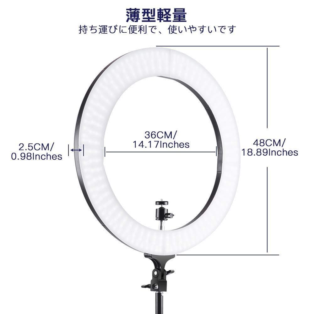 2M調整可能 LEDリングライト 二色