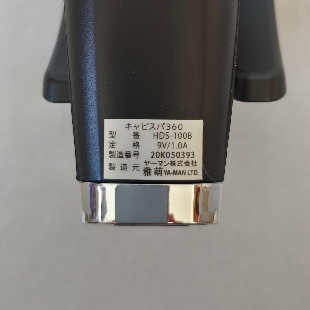 ヤーマン ボディ用美容器 キャビスパ 360 ブラック HDS100B