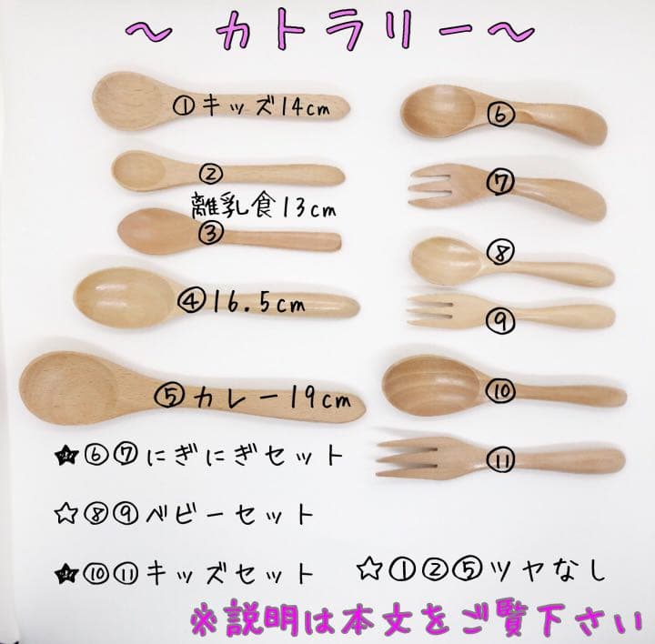 オーダー受付中♡丸型みつ仕切りランチプレート