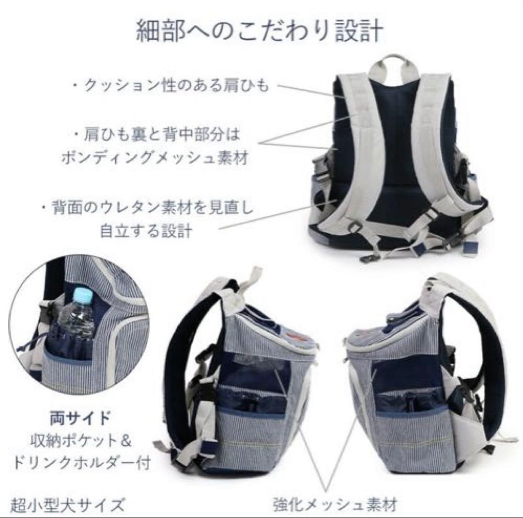 Lee 犬 リュック キャリーバッグ