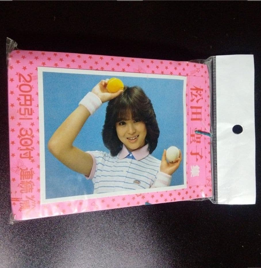 松田聖子集 写真 くじ No.172