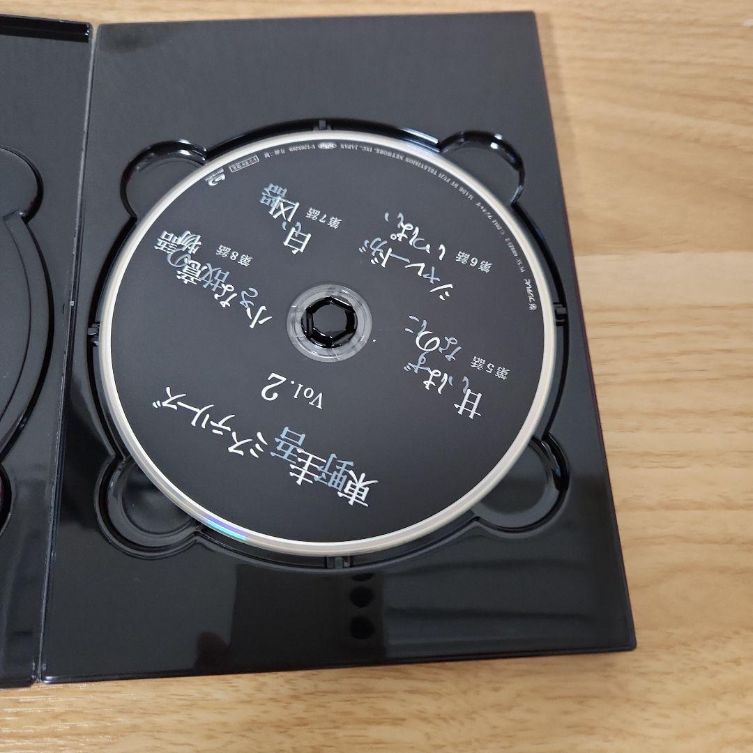 東野圭吾ミステリーズ Blu-ray BOX〈3枚組〉