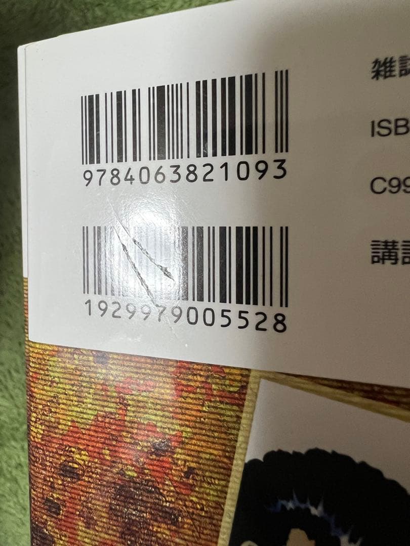 【新装版】疾風伝説　特攻の拓 　全27巻完結 まとめセット　 佐木飛朗斗 所十三