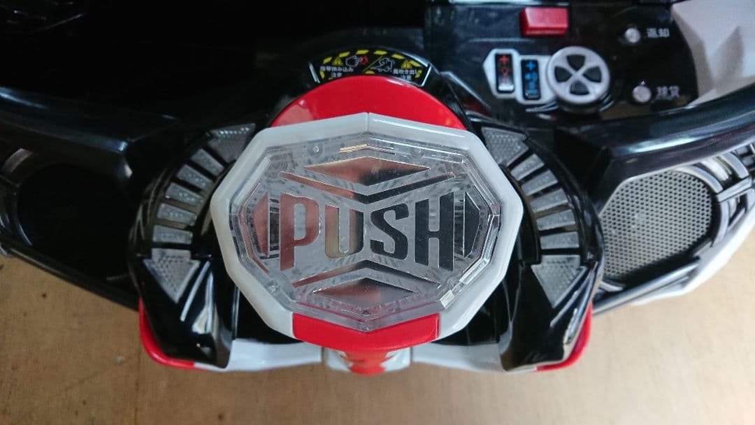 パチンコ 実機 PToLOVEるダークネスL9YZ4 【循環仕様他☆送料無料！】