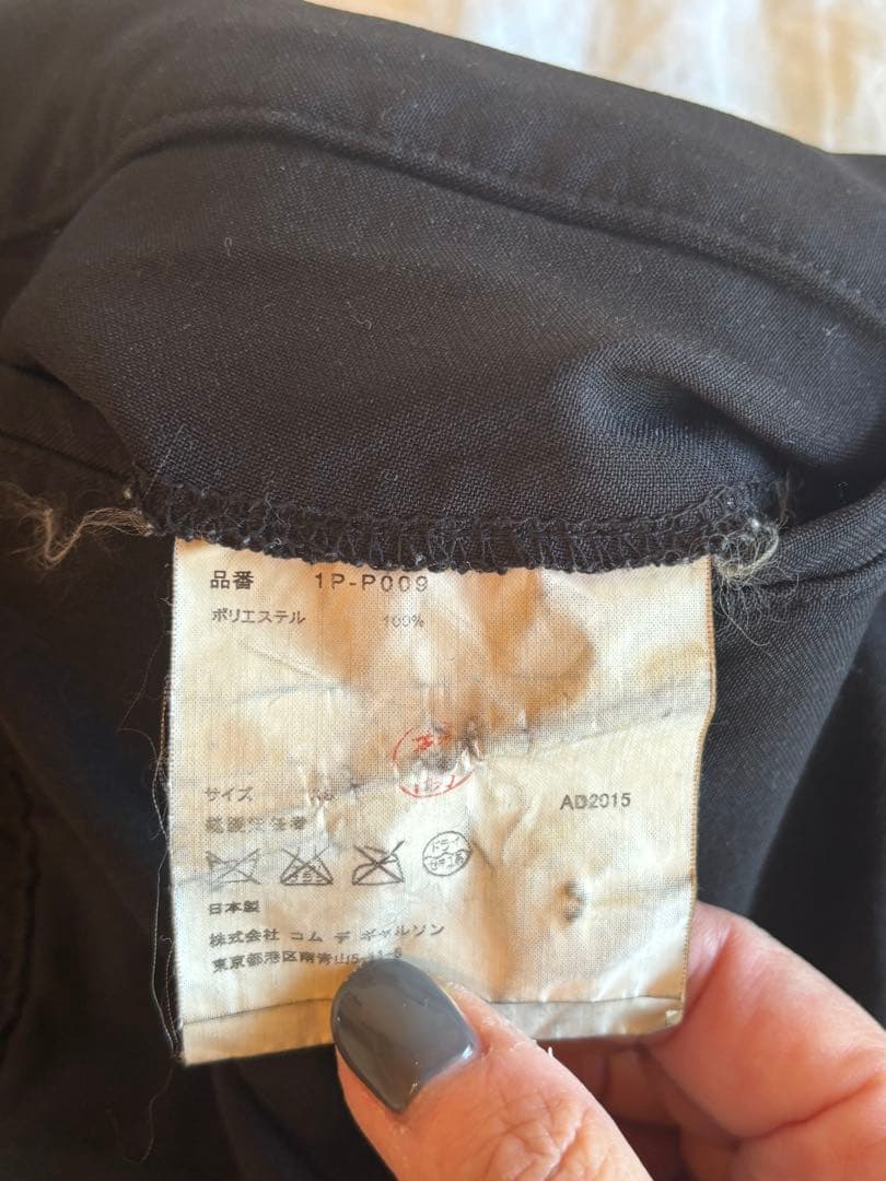 COMME des GARÇONS BLACK サルエルパンツ XS