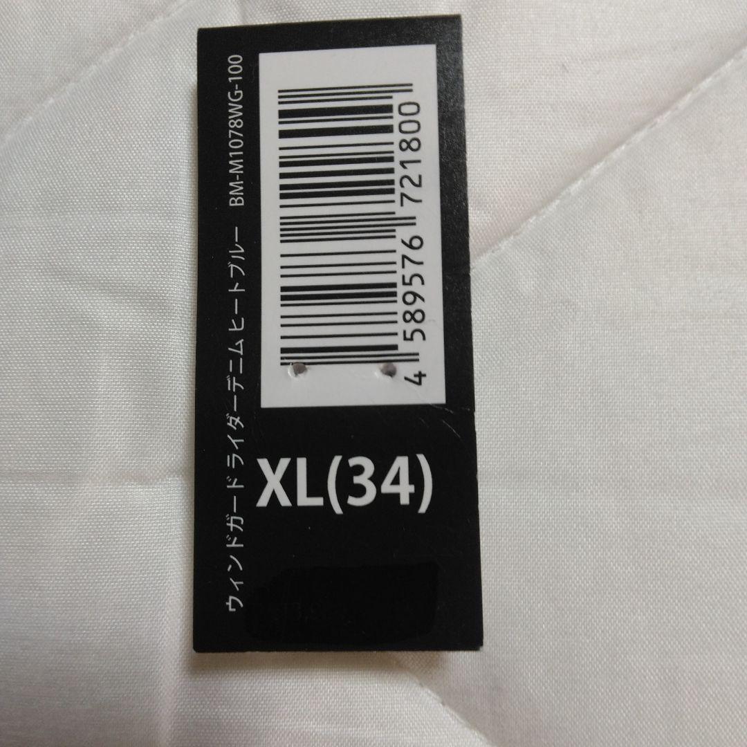 BLUE MONSTER CLOTHING 防風ジーンズ XL