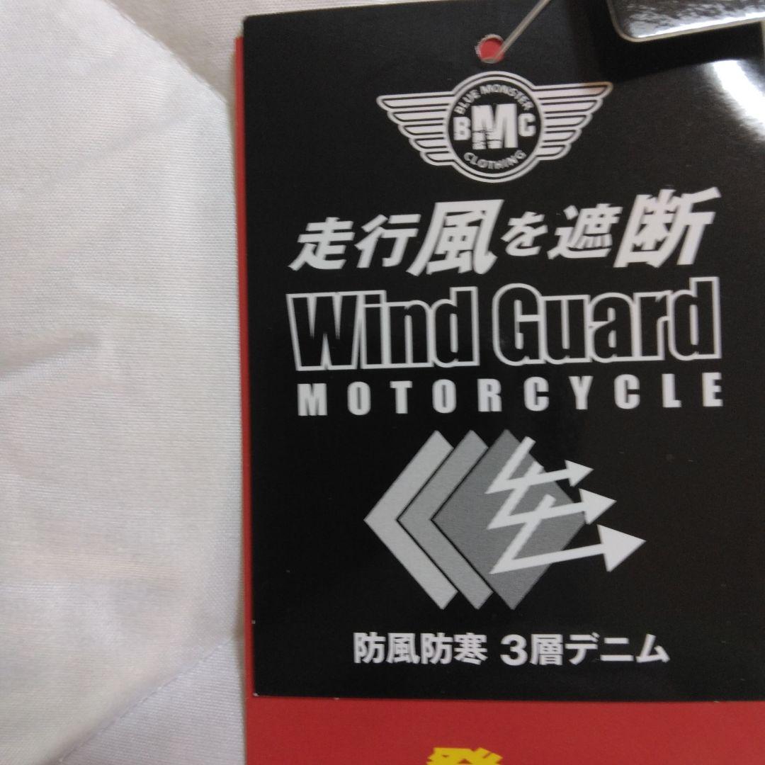 BLUE MONSTER CLOTHING 防風ジーンズ XL