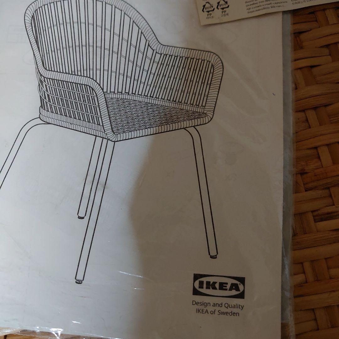 IKEA ナチュラルラタン アームチェア