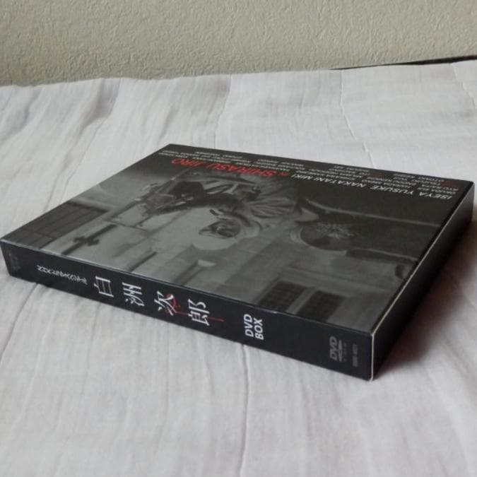 ❤️新品同様❤️白洲次郎★BOX付き★DVD★３枚組★冊子付き★伊勢谷友介主演