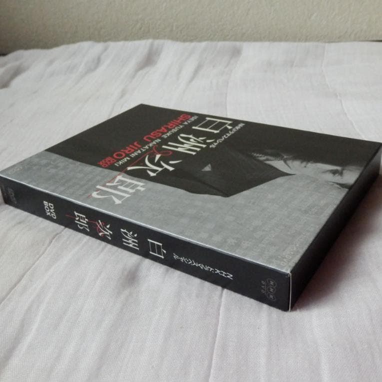 ❤️新品同様❤️白洲次郎★BOX付き★DVD★３枚組★冊子付き★伊勢谷友介主演