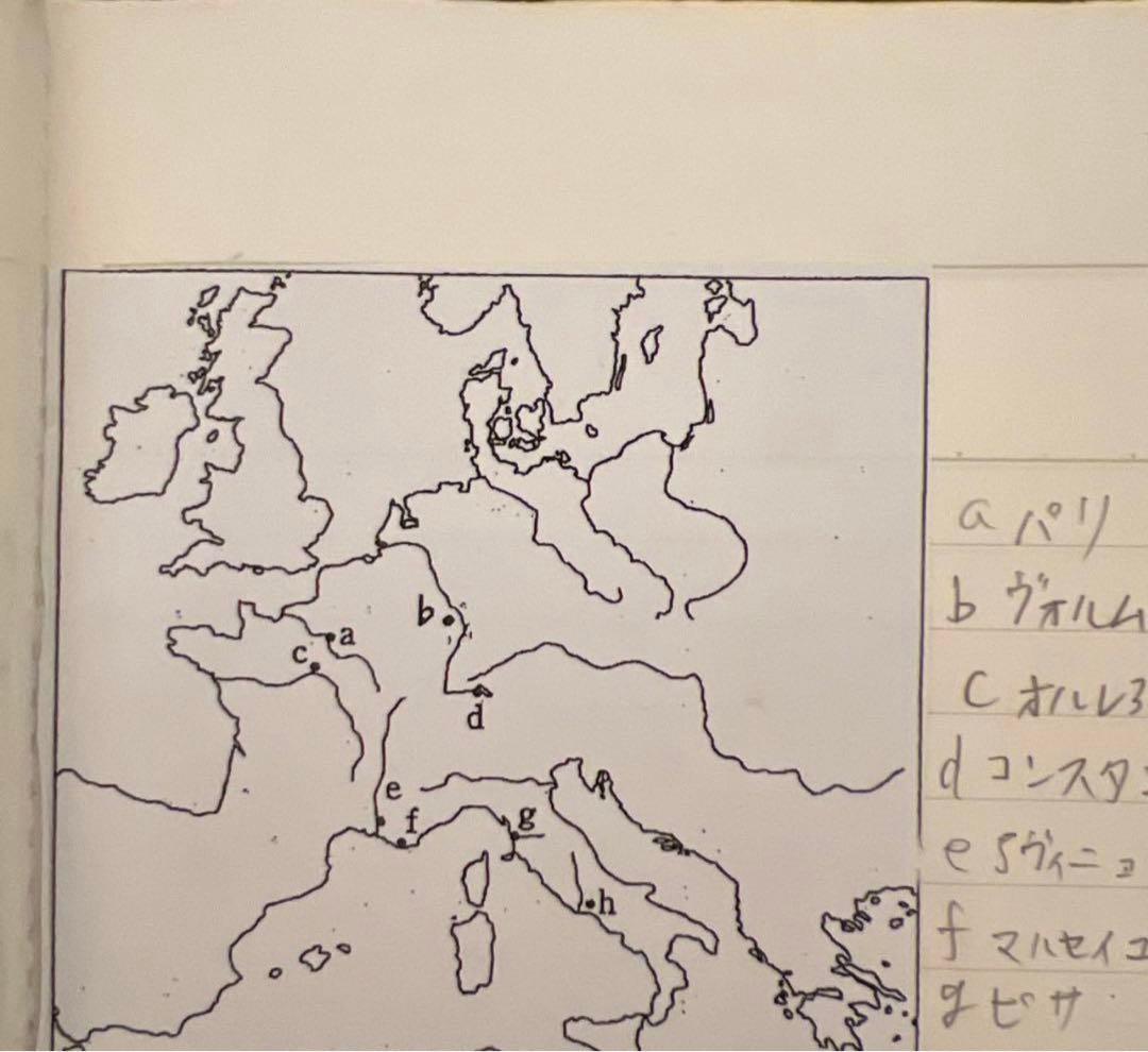 河合塾　世界史ノート