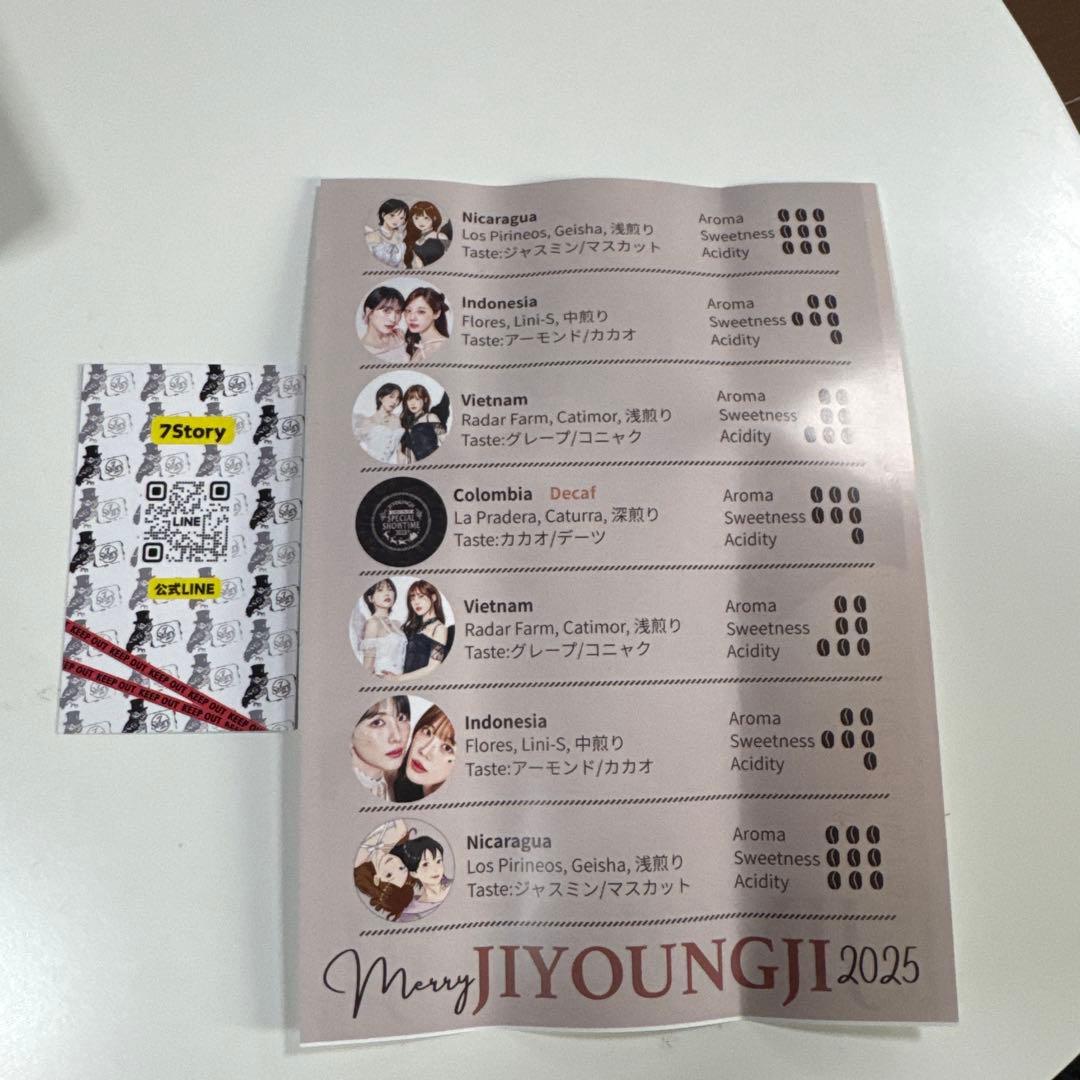 ジヨンジ コーヒー缶セット 会場限定品