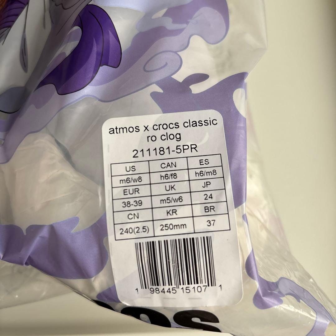 ONE PIECE x atmos x Crocs 24センチ　新品未使用