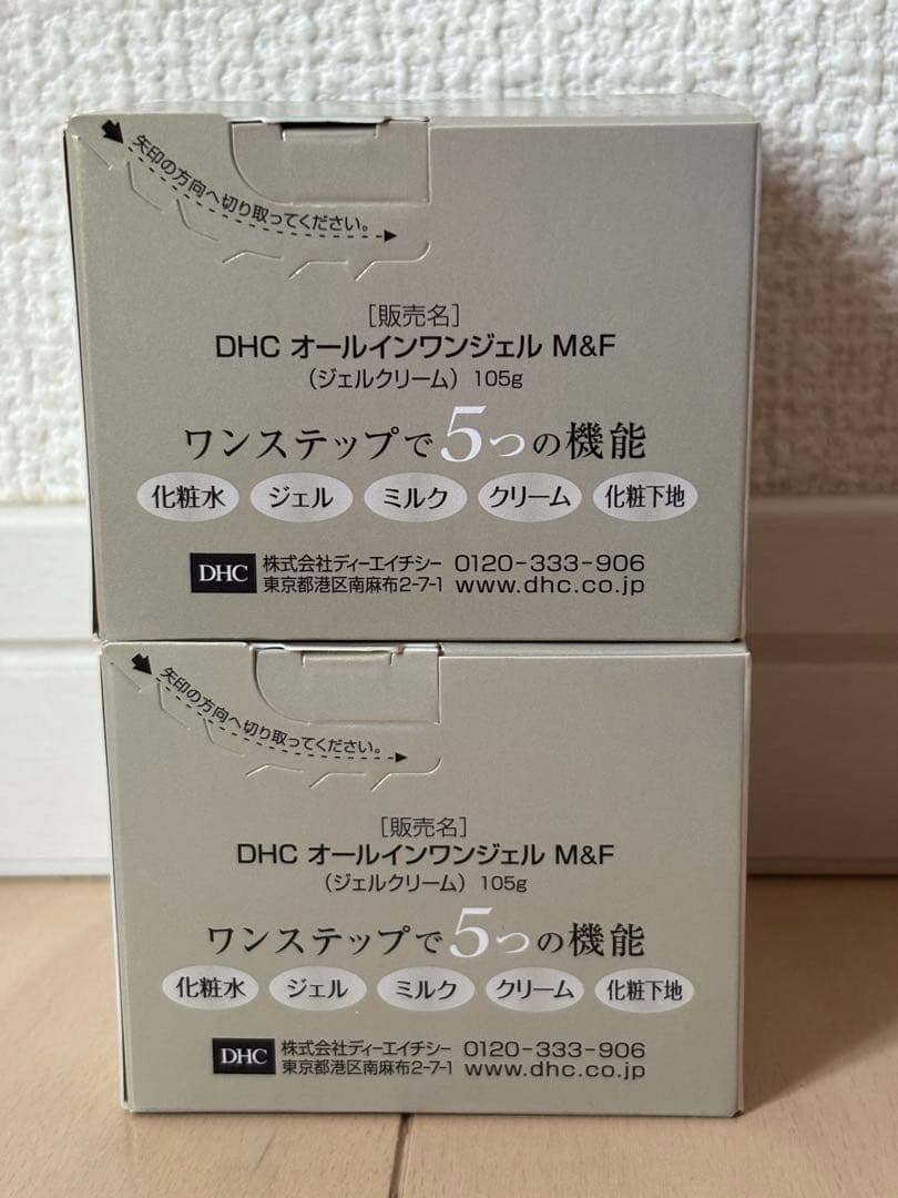 DHC オールインワンジェル　モイスト&フェースアップ　２個セット