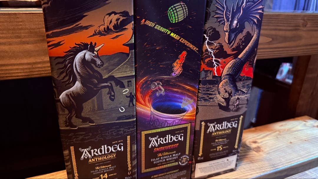 Ardbeg 限定品 3点セット
