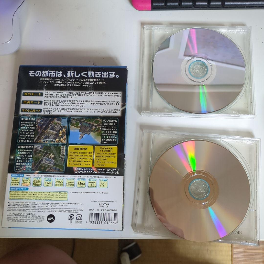 SimCity 4 Deluxe 2枚組 CD