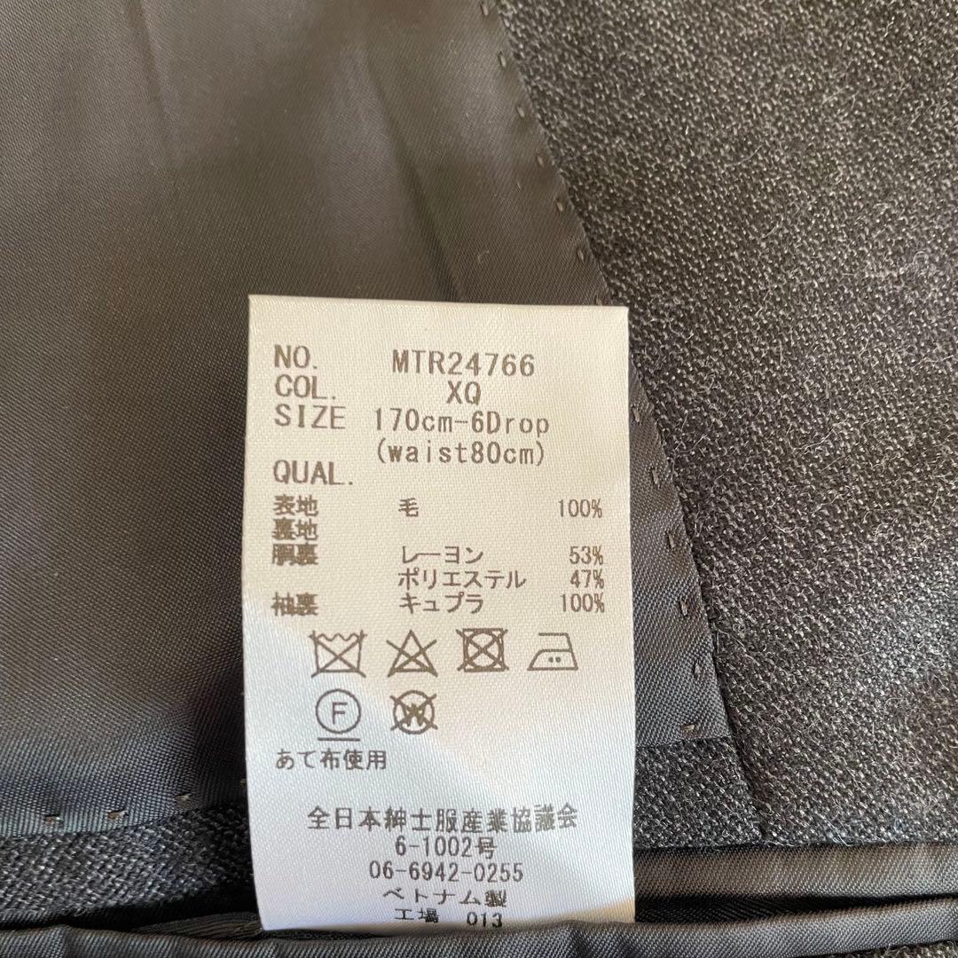 【美品】ユニバーサルランゲージ　スーツ　E.THOMAS TR24 秋冬